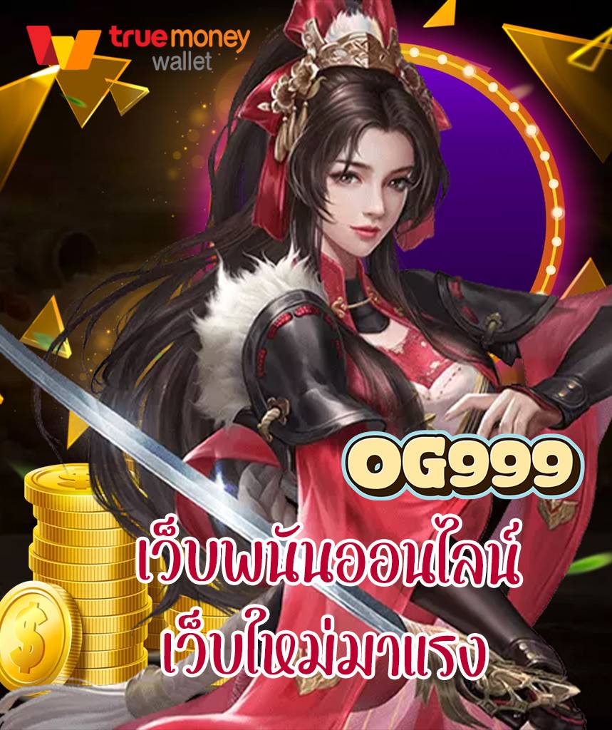og999