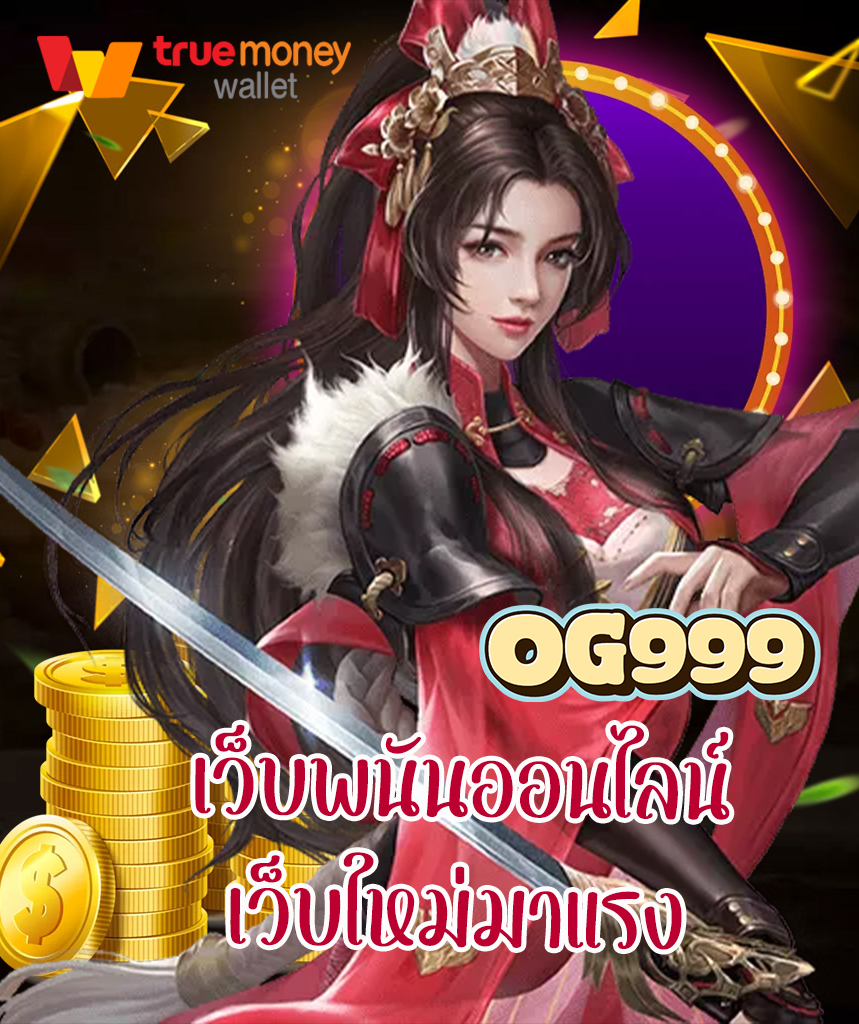 og999