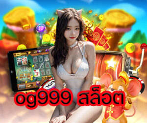 og999 สล็อต