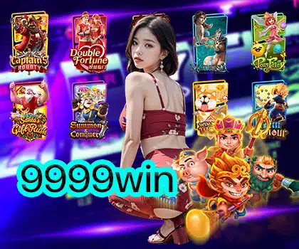 9999win