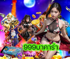 999บาคาร่า